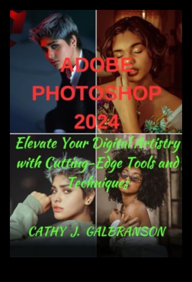 Το Digital Artistry απελευθερώνει τη δημιουργικότητά σας με το Adobe Photoshop 4 Digital Artistry: Απελευθερώνοντας τη Δημιουργικότητα στο Adobe Photoshop